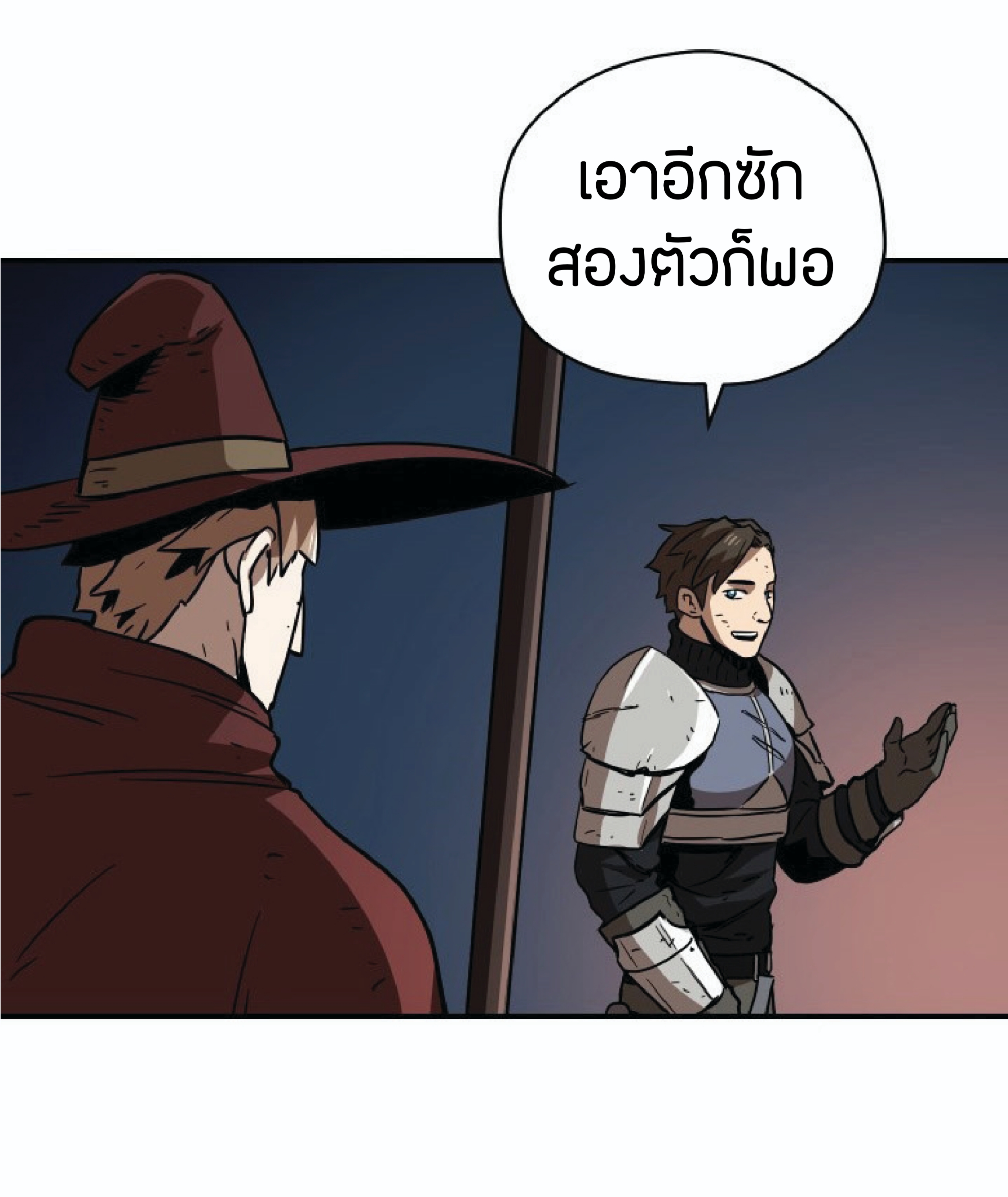 Player Who Can’t Level Up ตอนที่ 26 แปลไทย รูปที่ 97