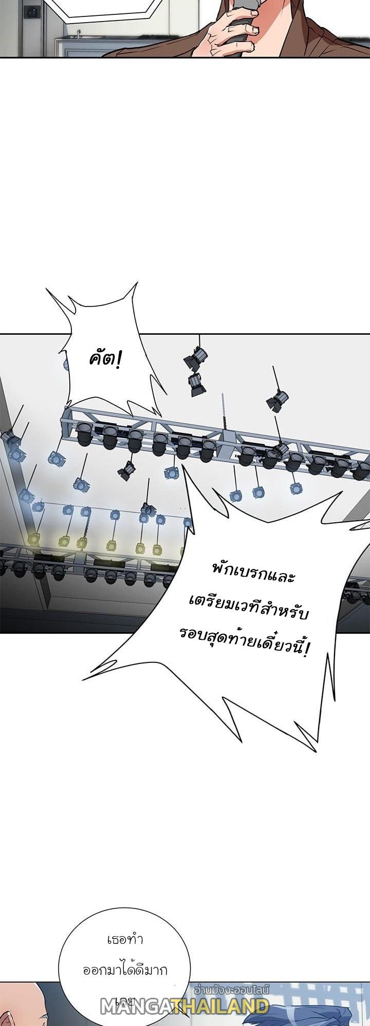 Read to Level Up ตอนที่ 33 แปลไทย รูปที่ 19