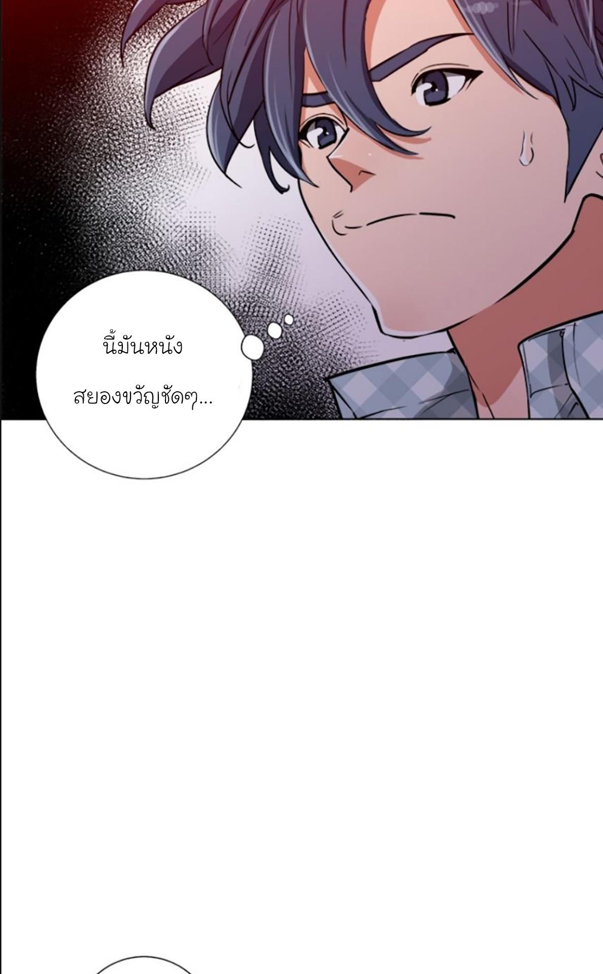 Read to Level Up ตอนที่ 47 แปลไทย รูปที่ 39