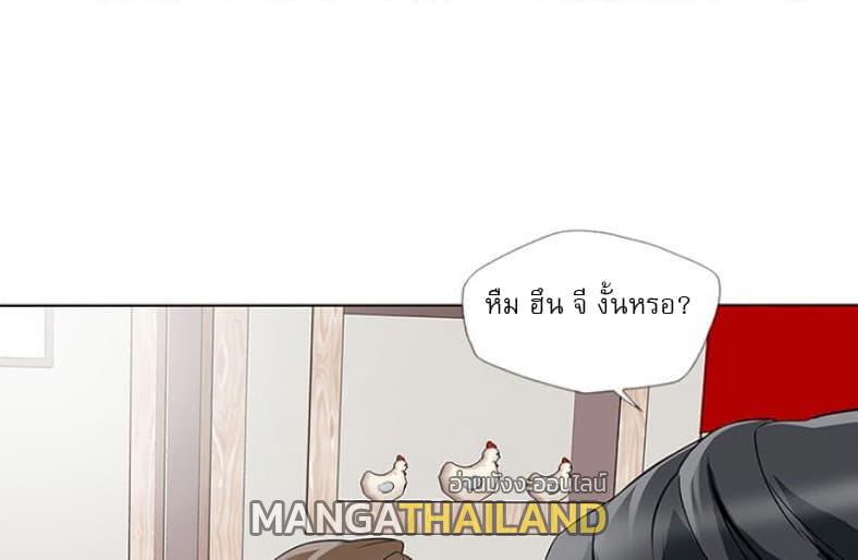 Read to Level Up ตอนที่ 6 แปลไทย รูปที่ 25