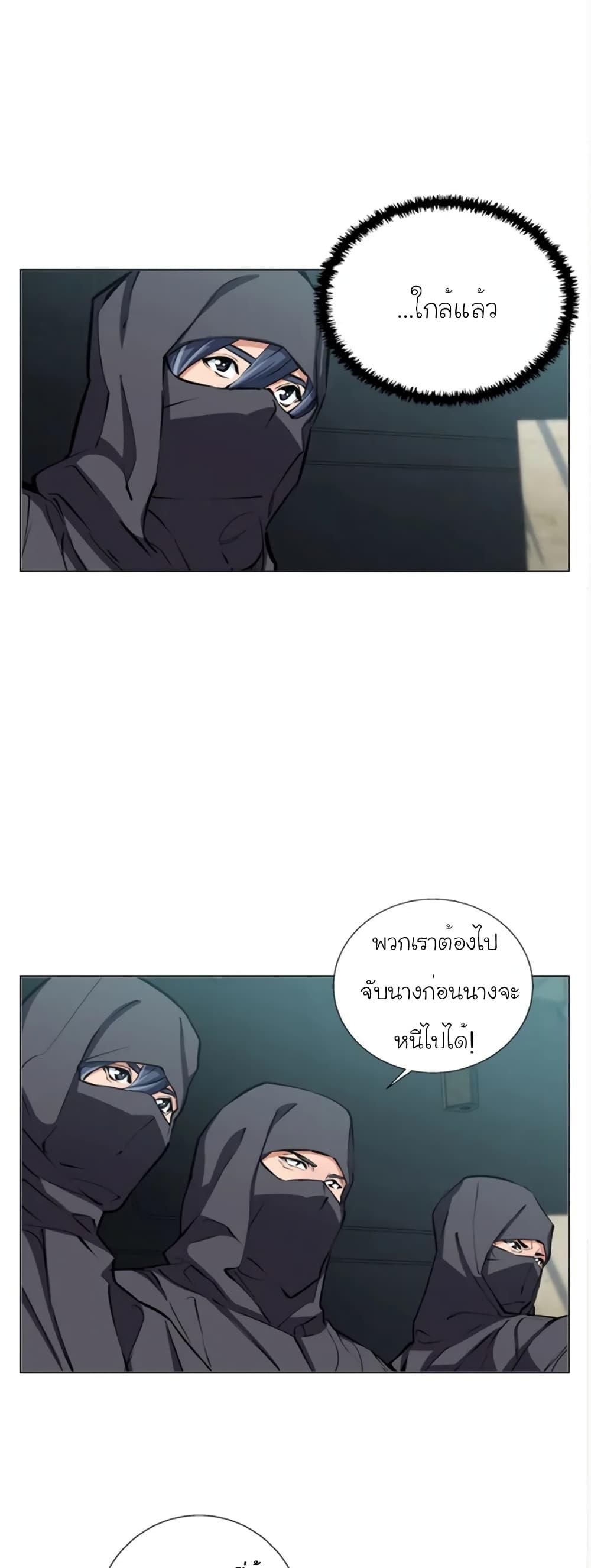 Read to Level Up ตอนที่ 64 แปลไทย รูปที่ 4