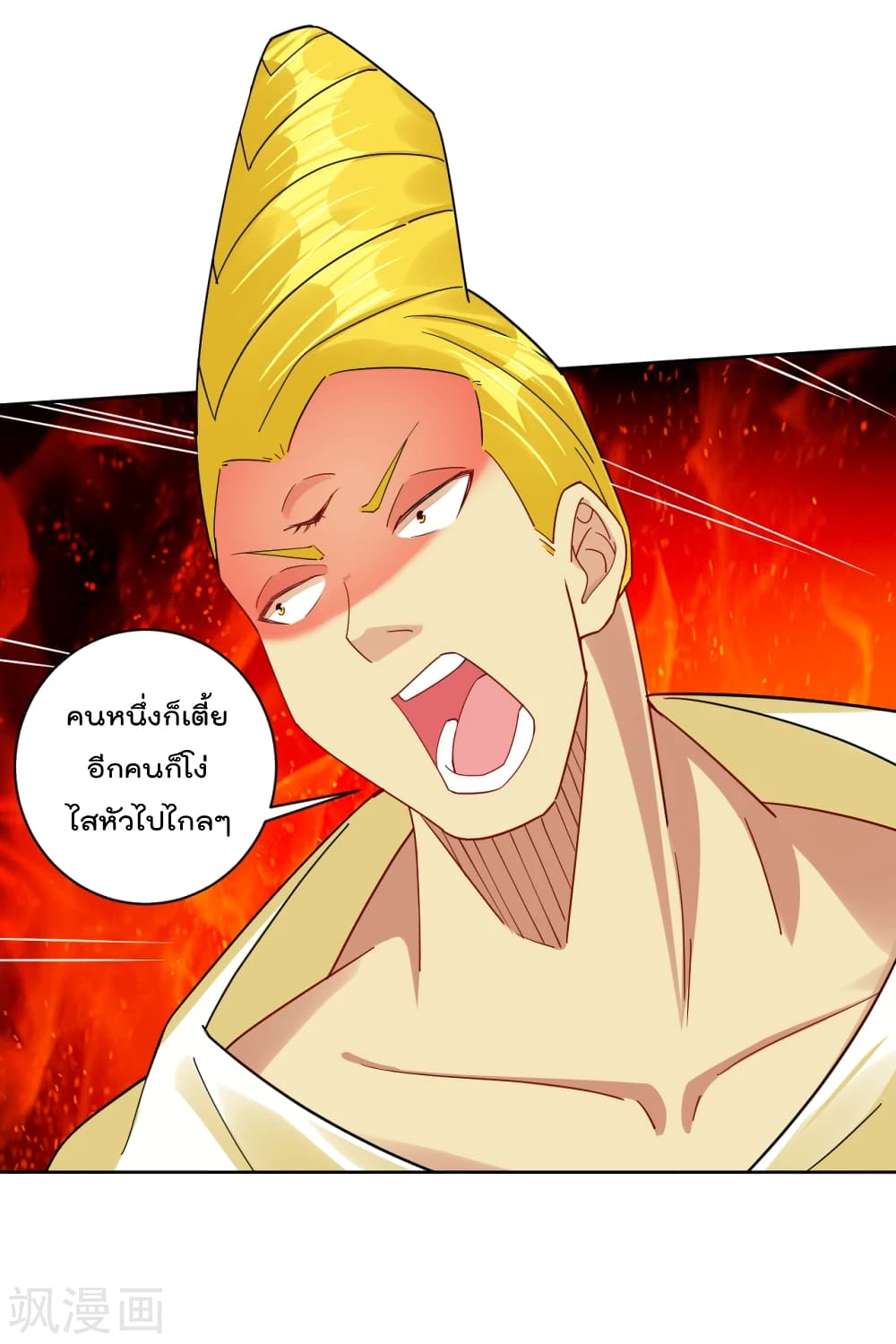 Rebirth God of War ตอนที่ 189 แปลไทย รูปที่ 29