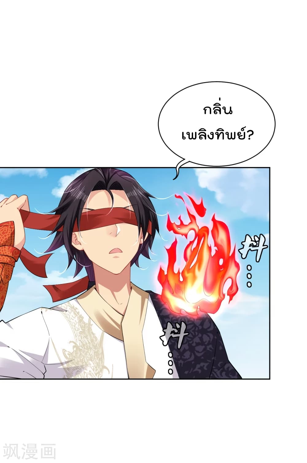 Rebirth God of War ตอนที่ 193 แปลไทย รูปที่ 32