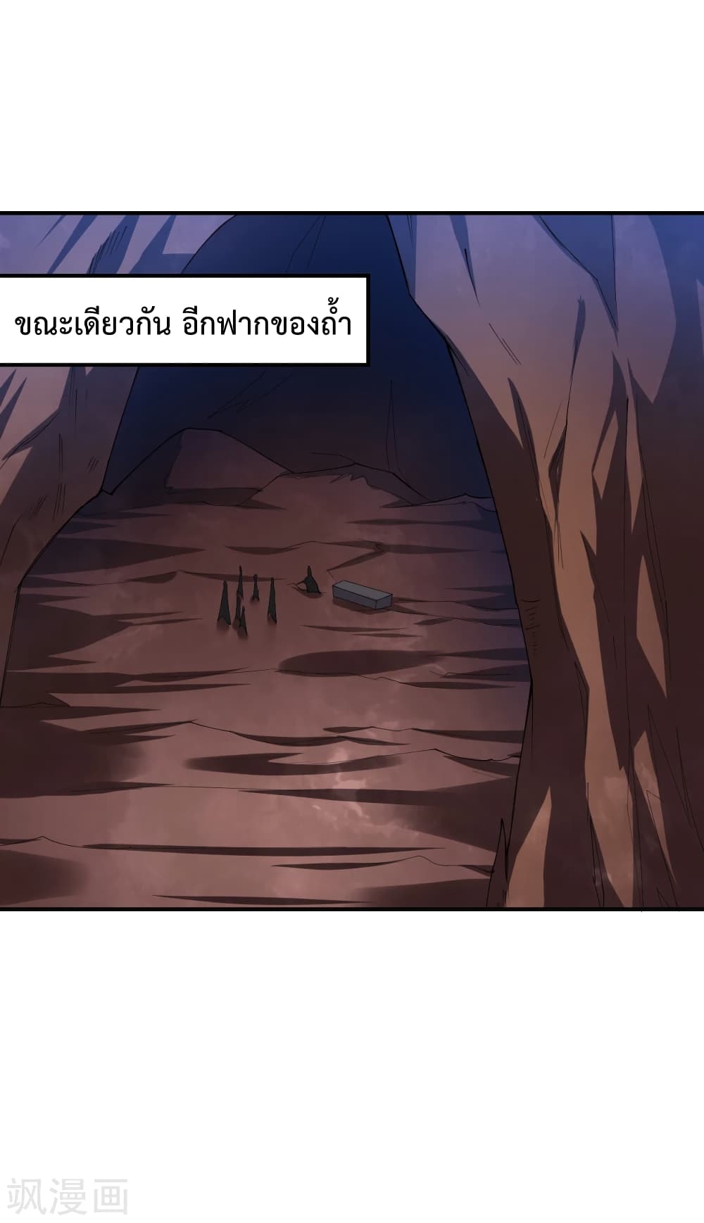 Rebirth God of War ตอนที่ 199 แปลไทย รูปที่ 1