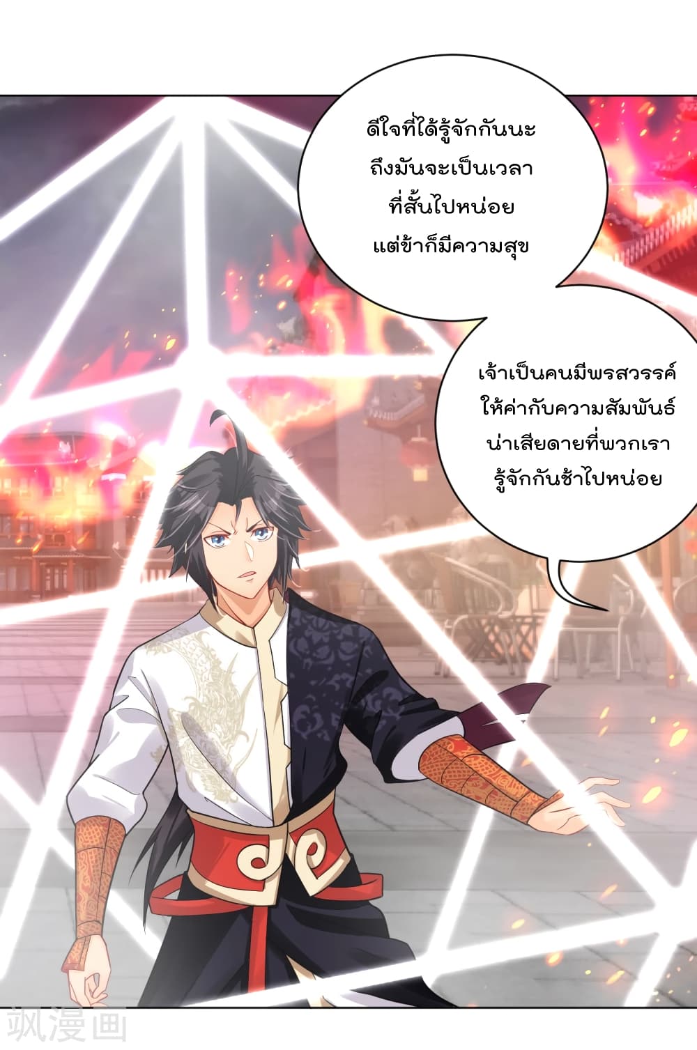 Rebirth God of War ตอนที่ 215 แปลไทย รูปที่ 5