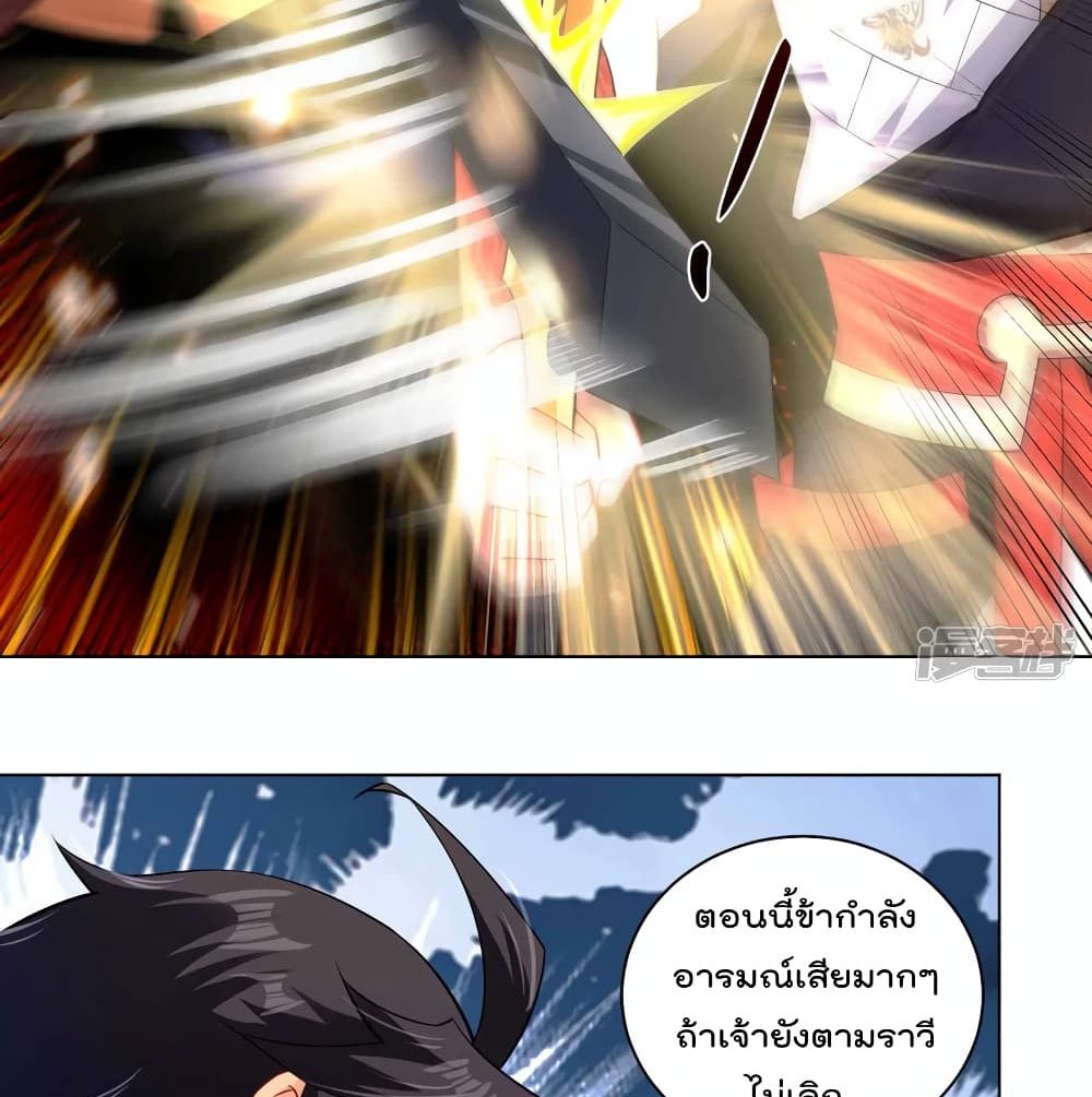 Rebirth God of War ตอนที่ 225 แปลไทย รูปที่ 47