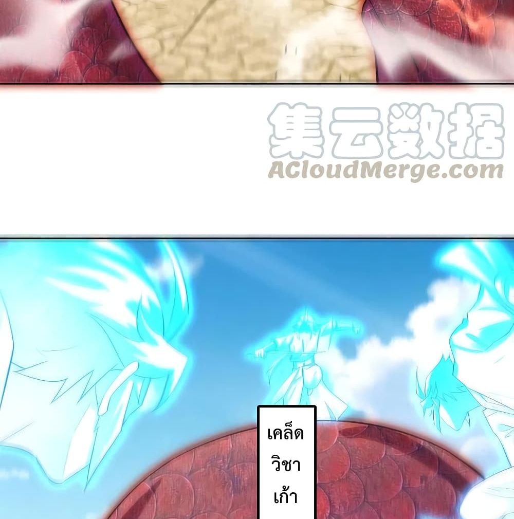 Rebirth God of War ตอนที่ 232 แปลไทย รูปที่ 19