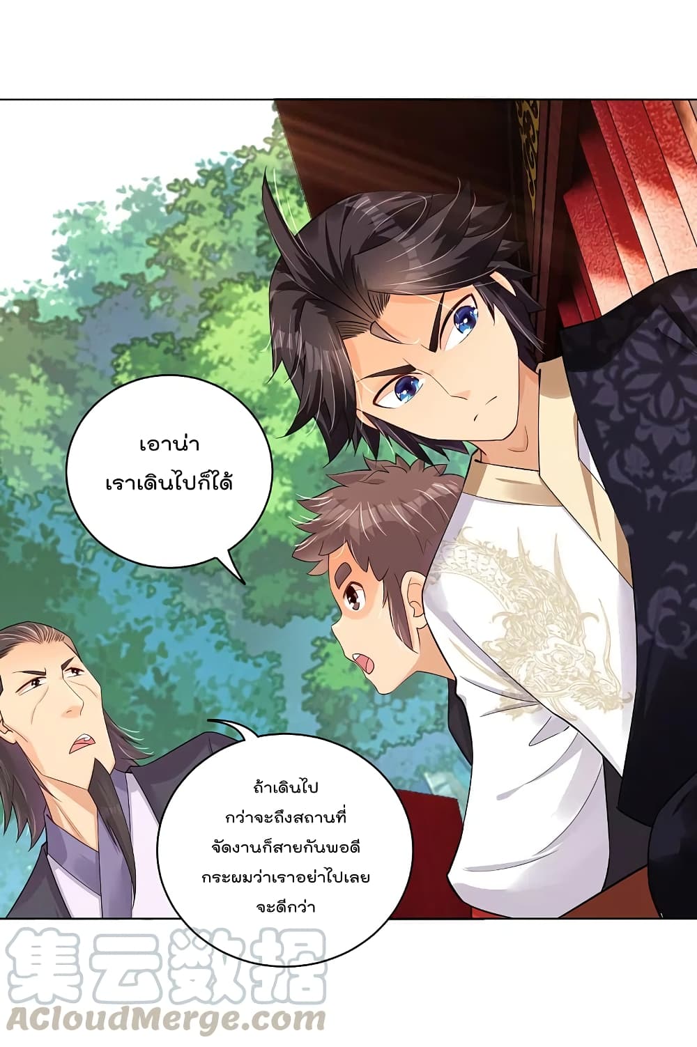 Rebirth God of War ตอนที่ 235 แปลไทย รูปที่ 12