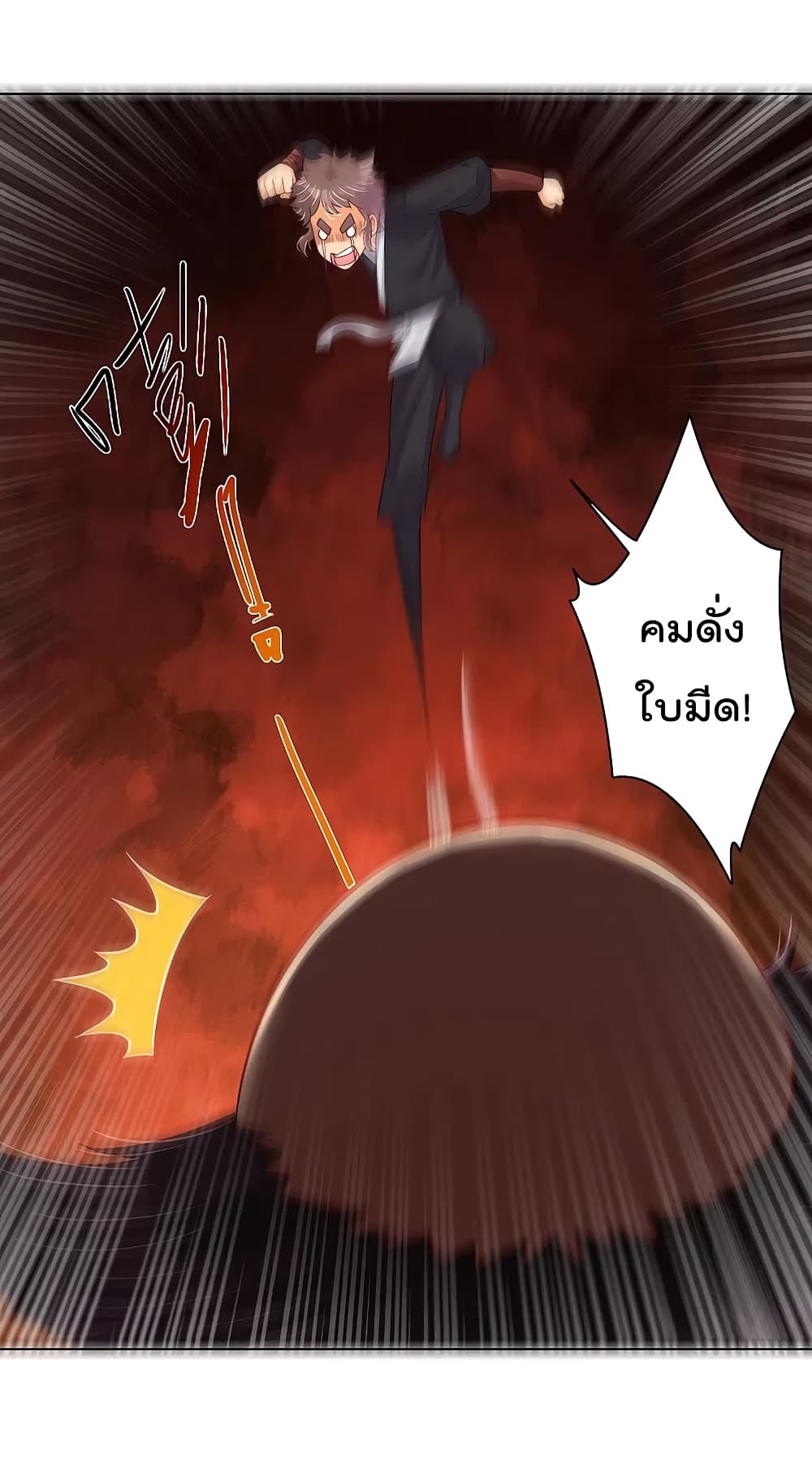 Rebirth God of War ตอนที่ 239 แปลไทย รูปที่ 7