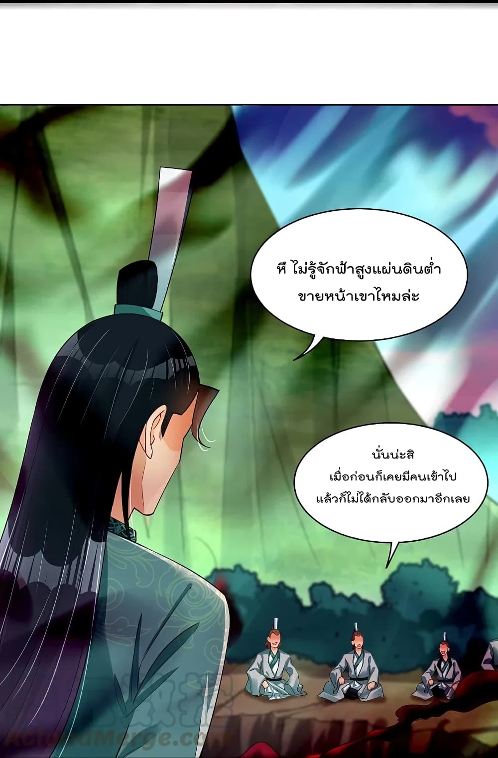 Rebirth God of War ตอนที่ 249 แปลไทย รูปที่ 20