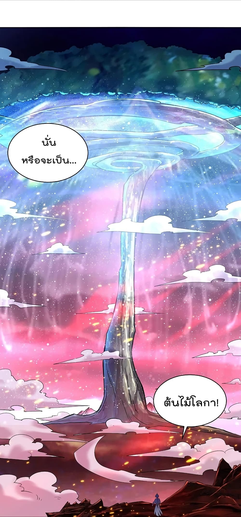 Rebirth God of War ตอนที่ 259 แปลไทย รูปที่ 23