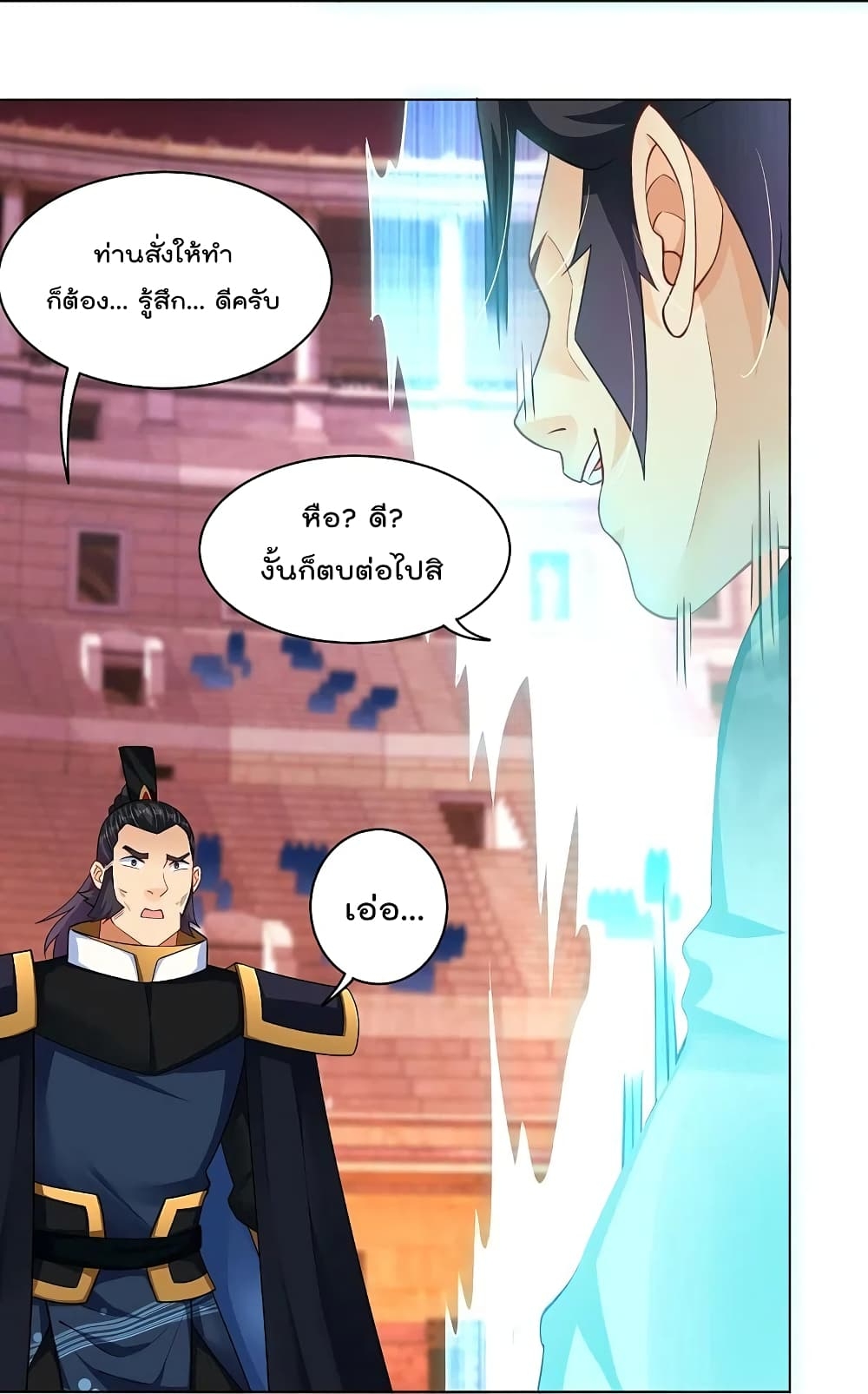 Rebirth God of War ตอนที่ 266 แปลไทย รูปที่ 27