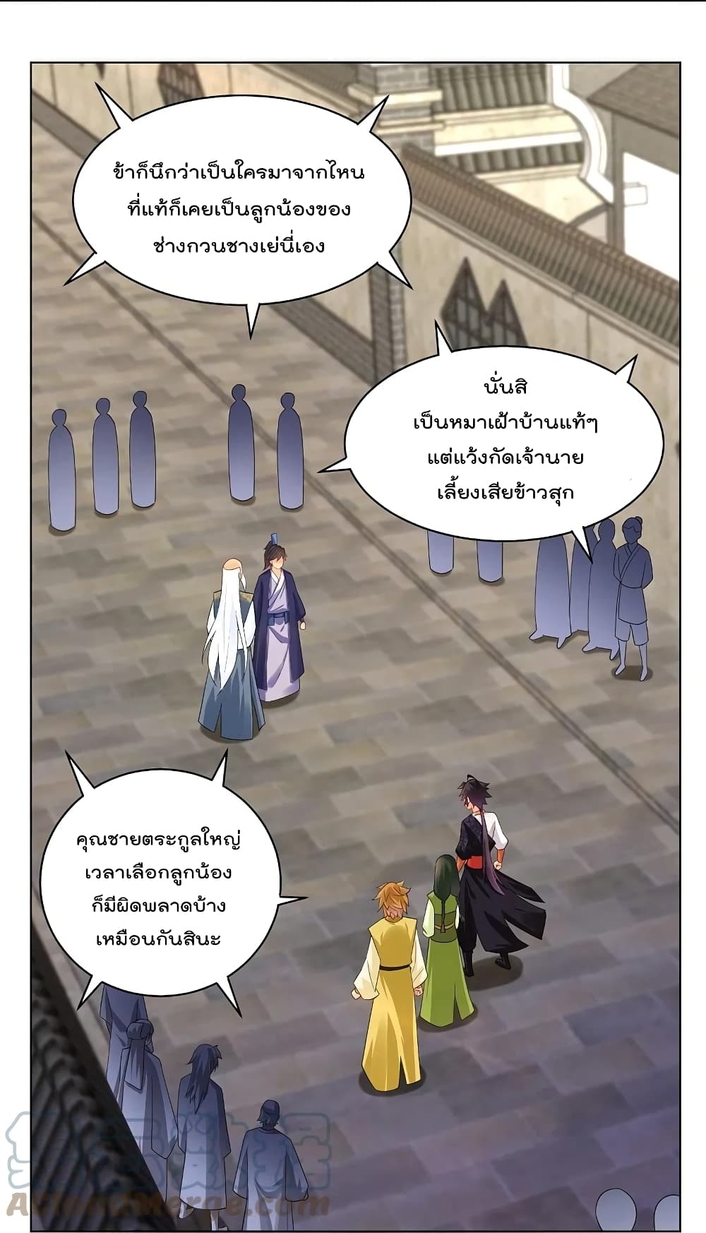 Rebirth God of War ตอนที่ 270 แปลไทย รูปที่ 16