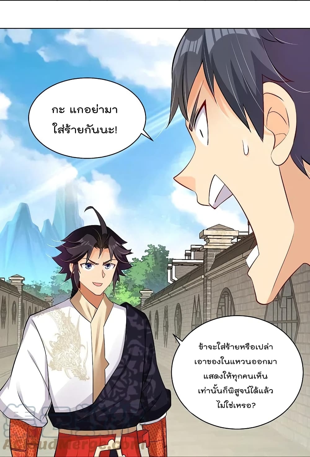 Rebirth God of War ตอนที่ 270 แปลไทย รูปที่ 30