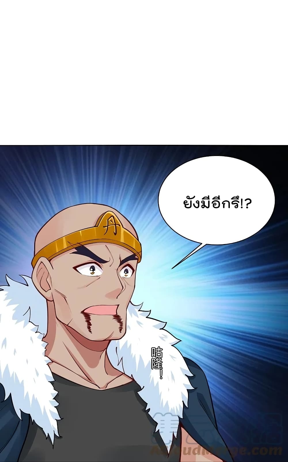 Rebirth God of War ตอนที่ 278 แปลไทย รูปที่ 11