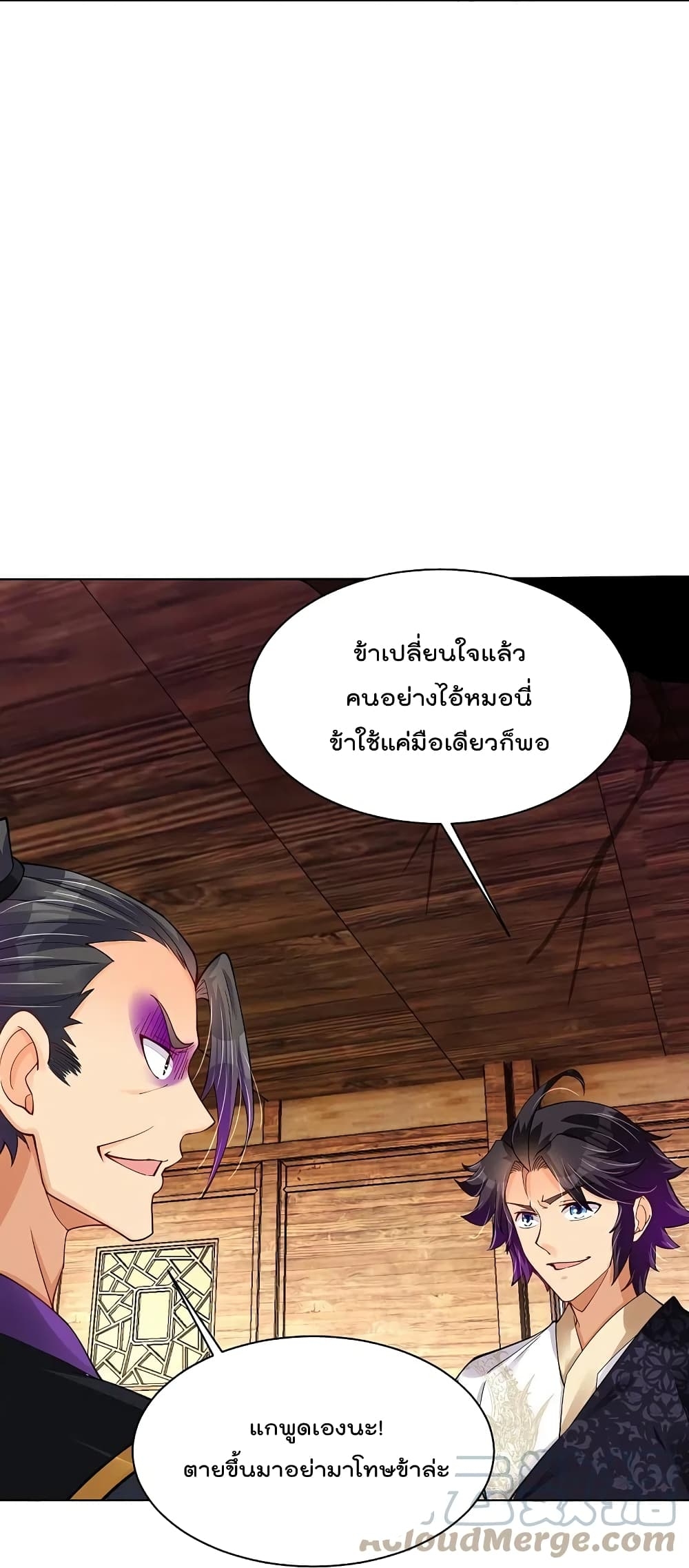 Rebirth God of War ตอนที่ 278 แปลไทย รูปที่ 29