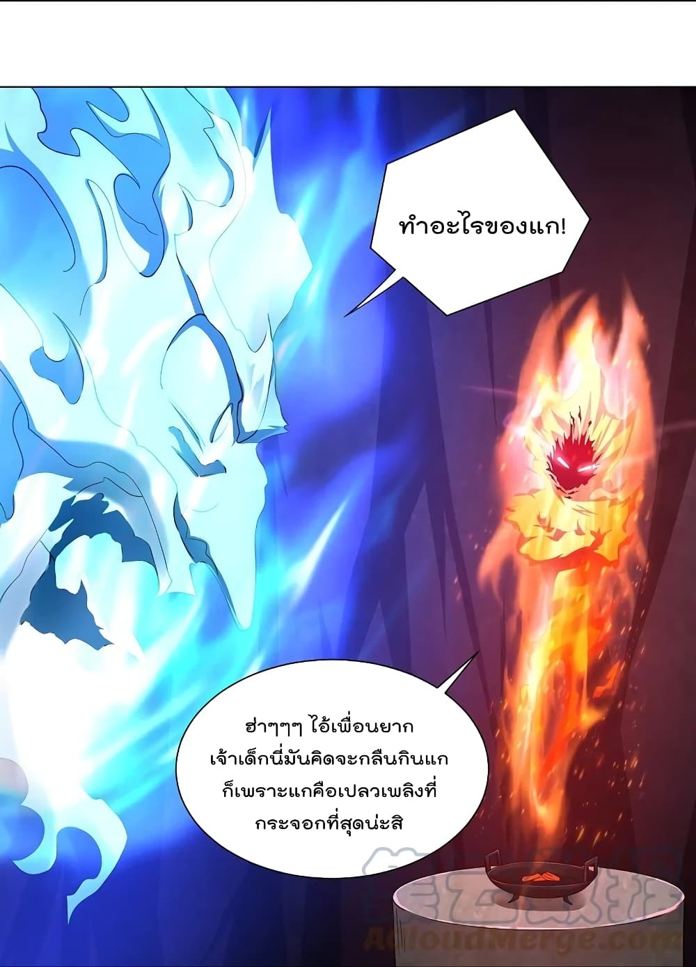 Rebirth God of War ตอนที่ 282 แปลไทย รูปที่ 4