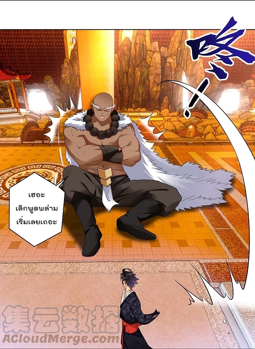 Rebirth God of War ตอนที่ 294 แปลไทย รูปที่ 26