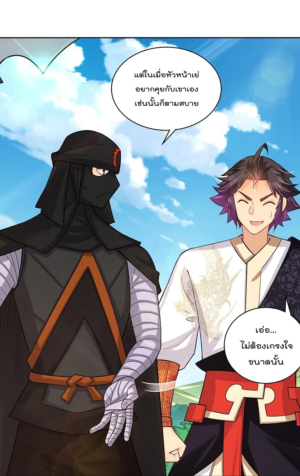 Rebirth God of War ตอนที่ 302 แปลไทย รูปที่ 16