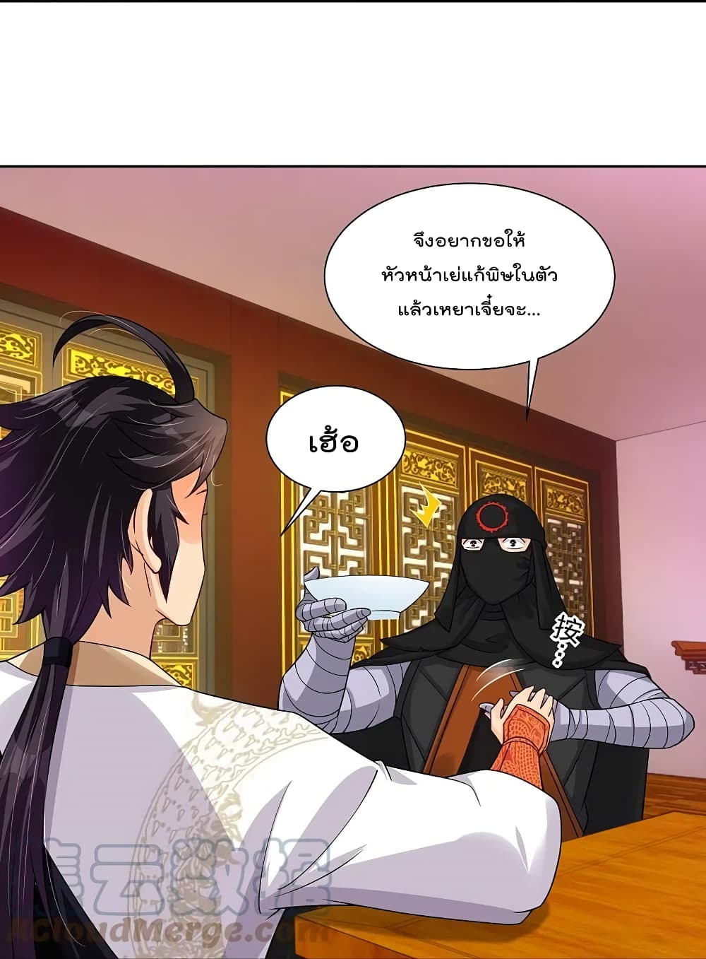 Rebirth God of War ตอนที่ 303 แปลไทย รูปที่ 7