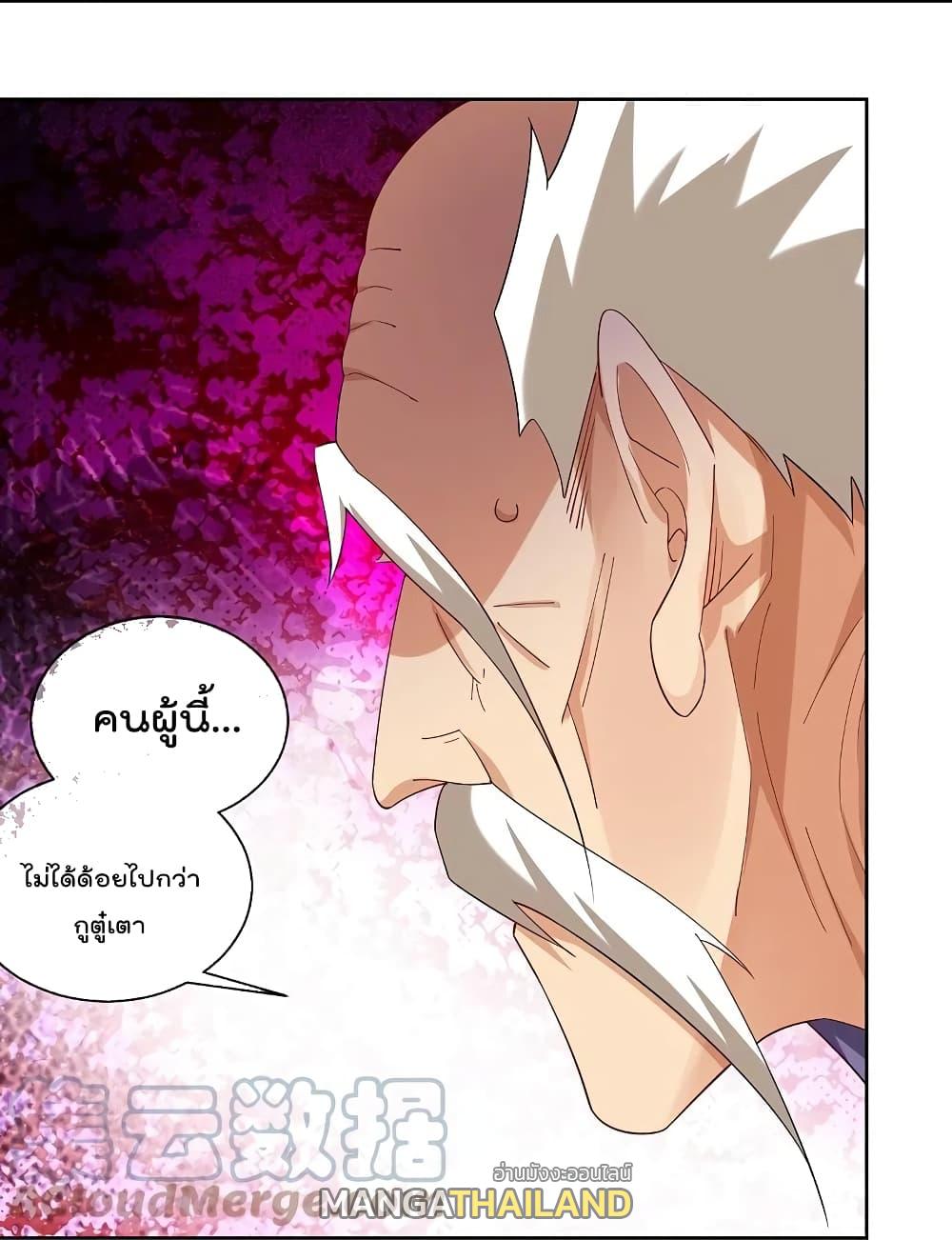 Rebirth God of War ตอนที่ 304 แปลไทย รูปที่ 8