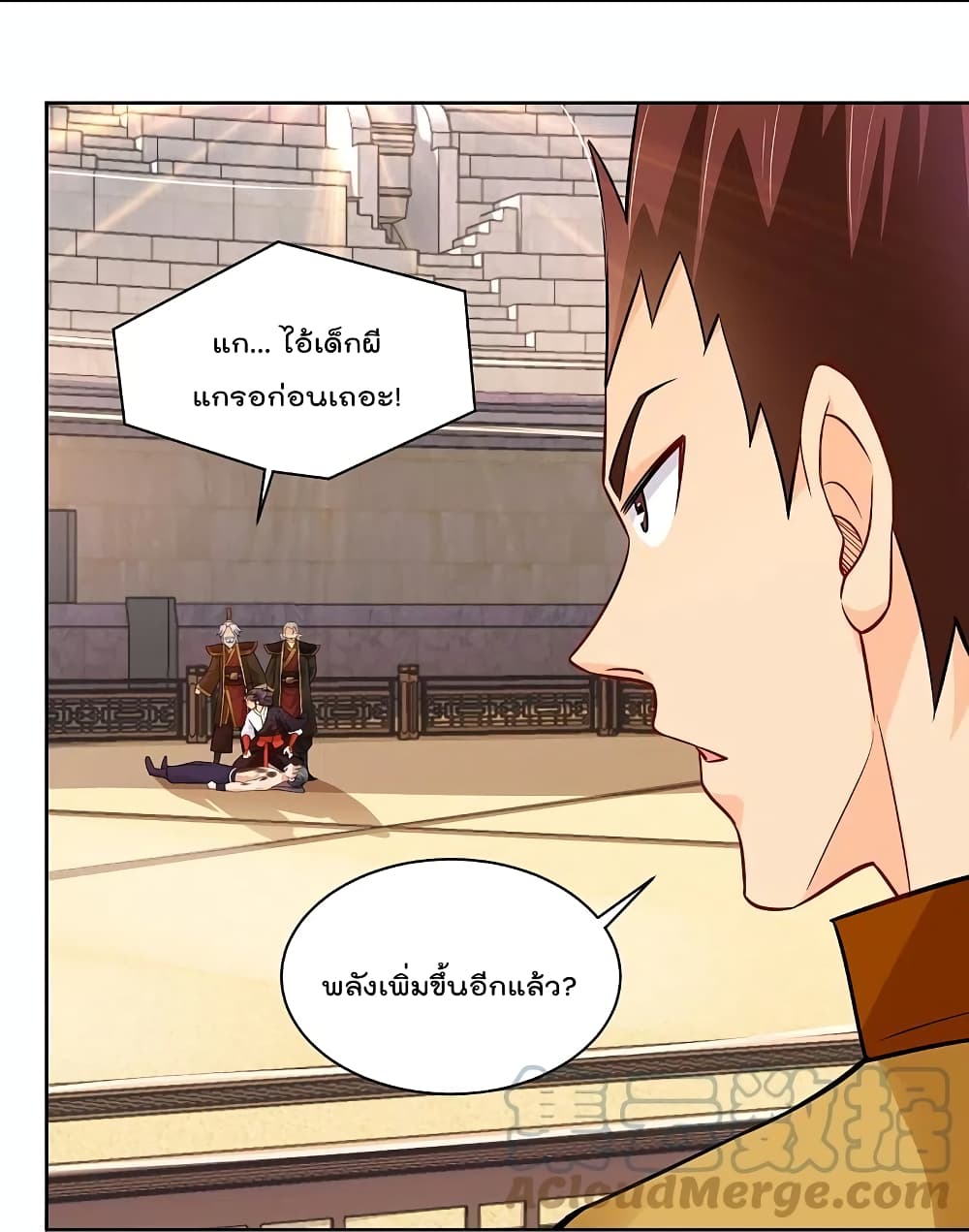 Rebirth God of War ตอนที่ 310 แปลไทย รูปที่ 5