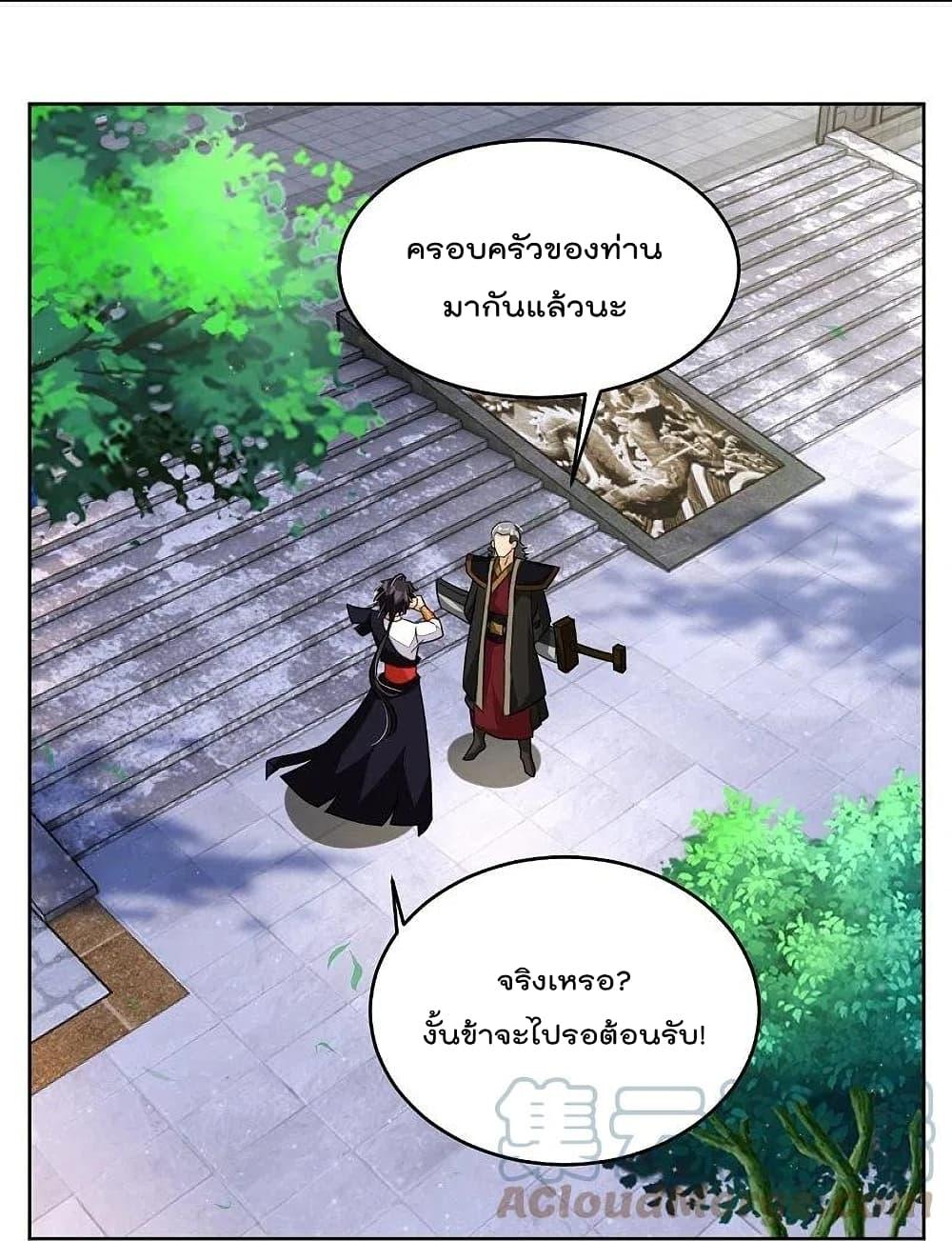 Rebirth God of War ตอนที่ 319 แปลไทย รูปที่ 17