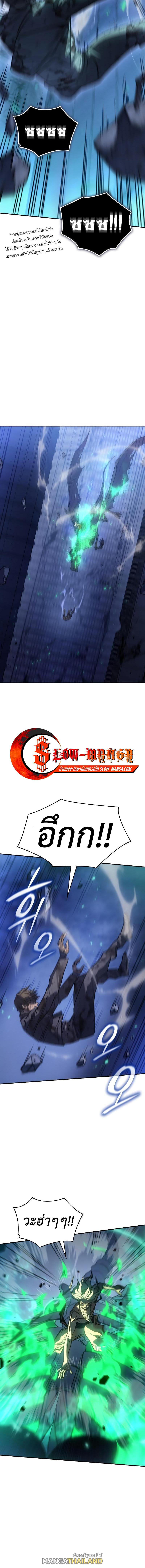 Regressing With the King's Power ตอนที่ 31 แปลไทยแปลไทย รูปที่ 20