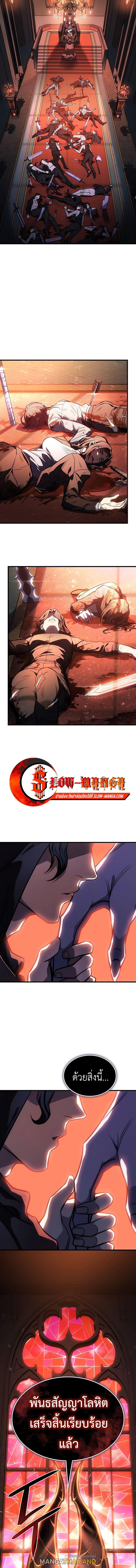 Regressing With the King's Power ตอนที่ 37 แปลไทยแปลไทย รูปที่ 18