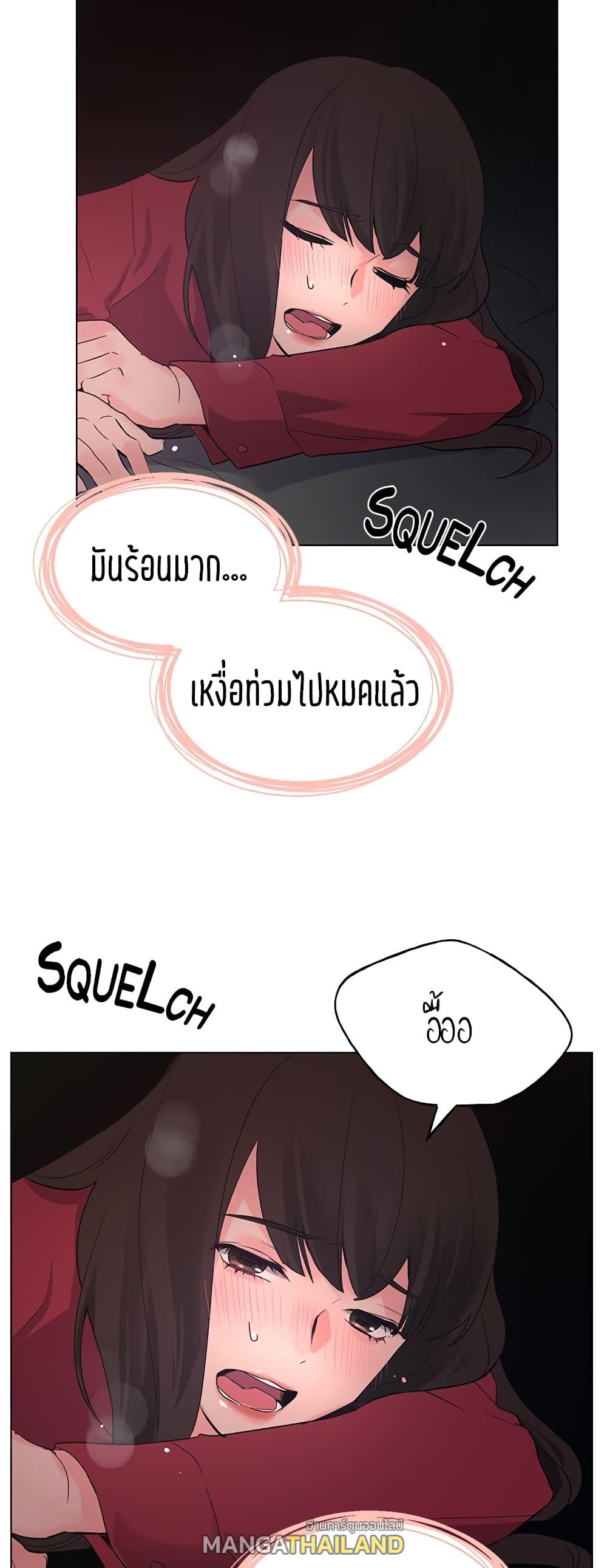 Repeater ตอนที่ 73 แปลไทย รูปที่ 27