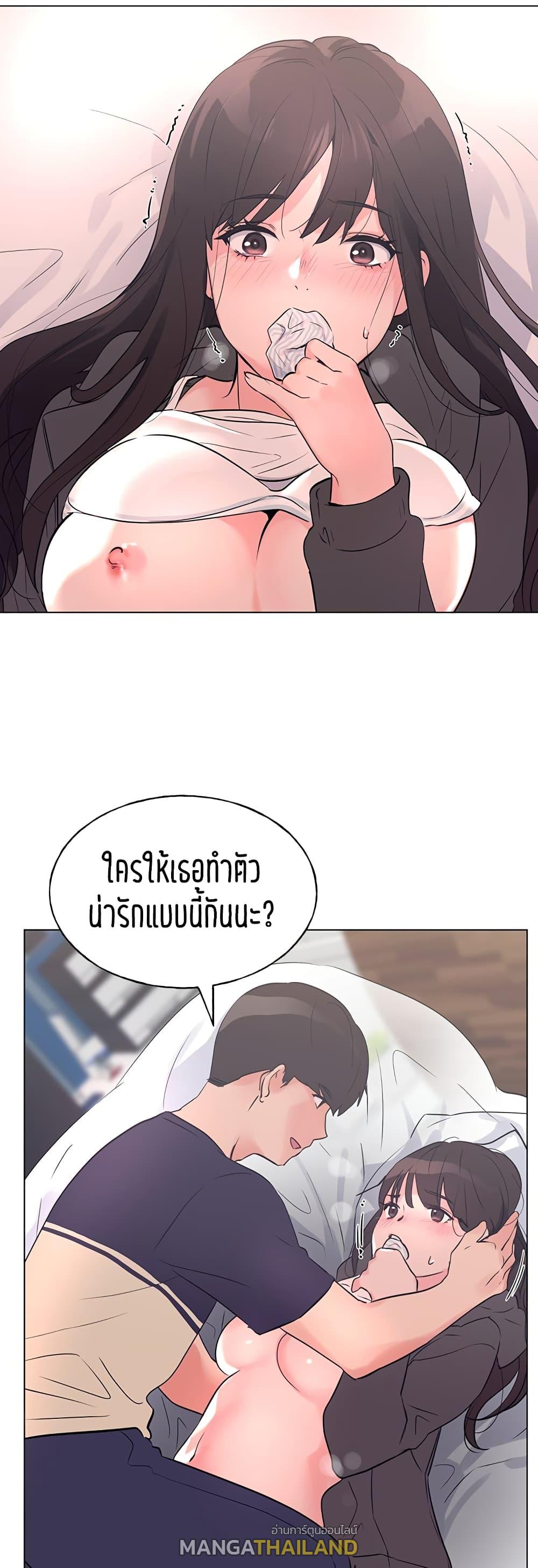 Repeater ตอนที่ 85 แปลไทย รูปที่ 36