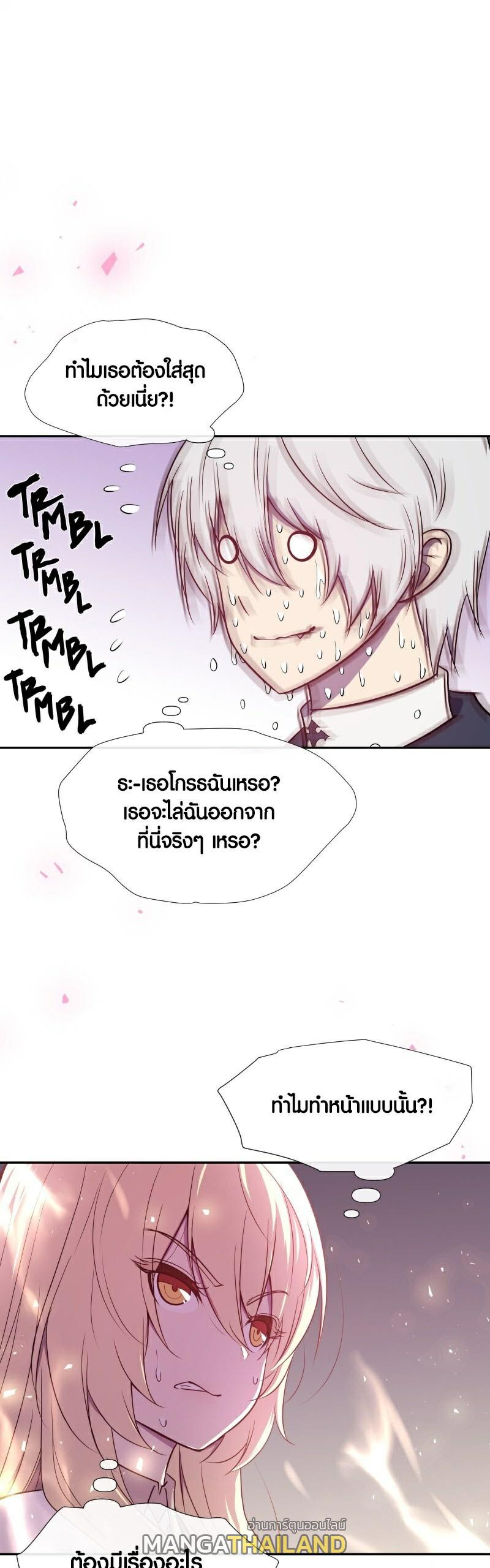 Retired Demon King ตอนที่ 7 แปลไทย รูปที่ 18