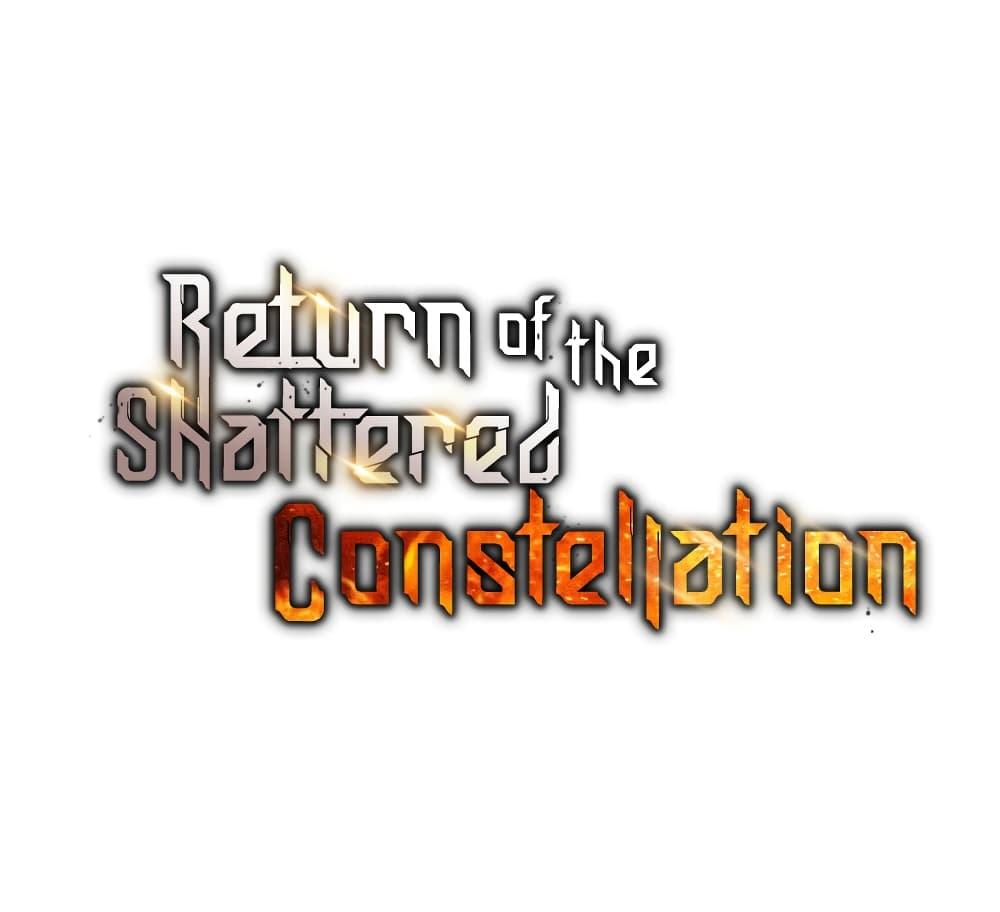 Return of the Broken Constellation ตอนที่ 17 แปลไทย รูปที่ 15