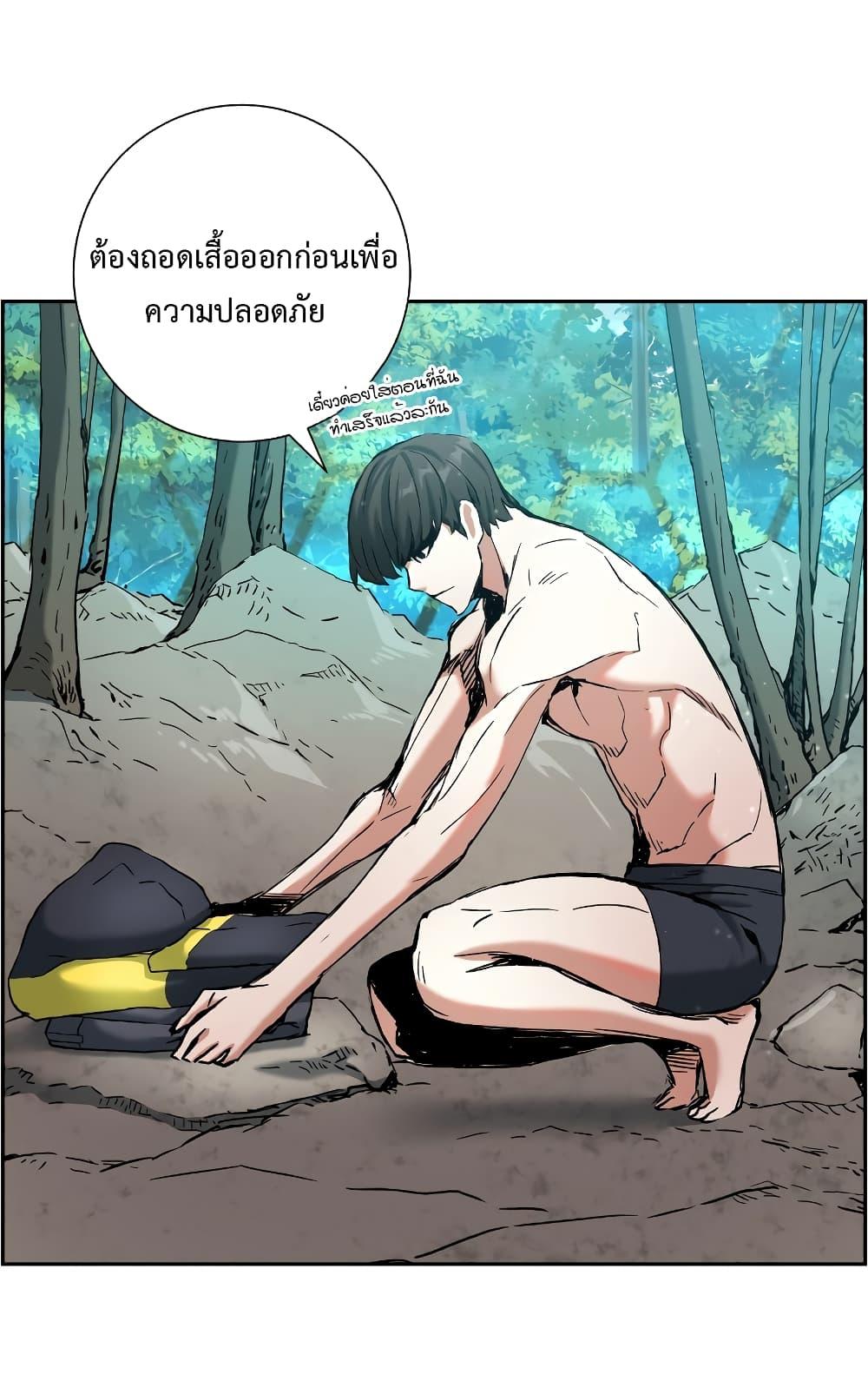 Return of the Broken Constellation ตอนที่ 17 แปลไทย รูปที่ 22