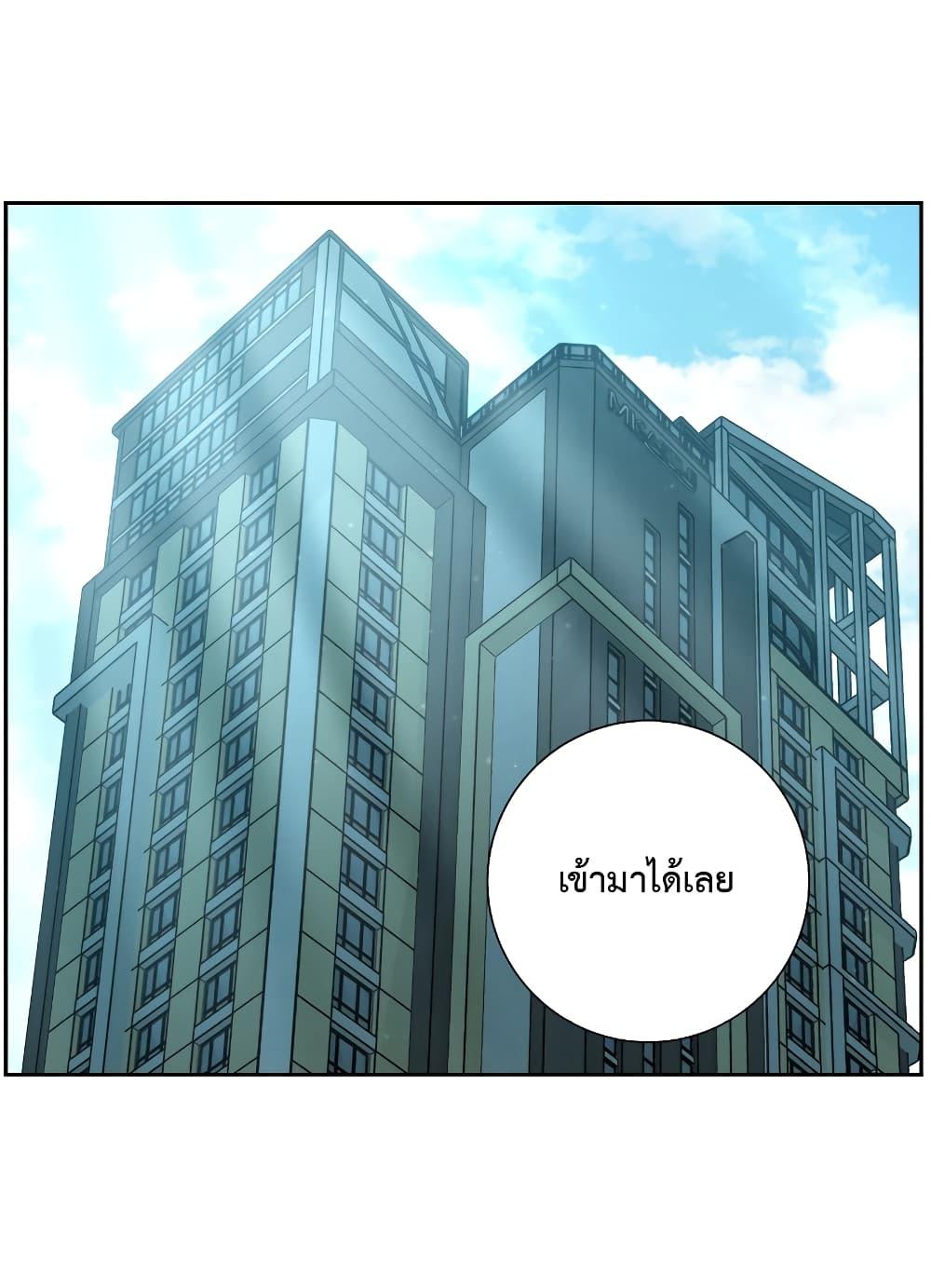 Return of the Broken Constellation ตอนที่ 17 แปลไทย รูปที่ 61