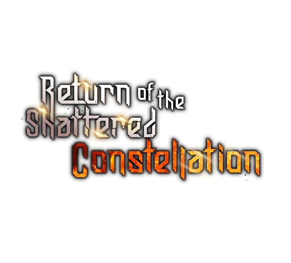 Return of the Broken Constellation ตอนที่ 18 แปลไทย รูปที่ 18