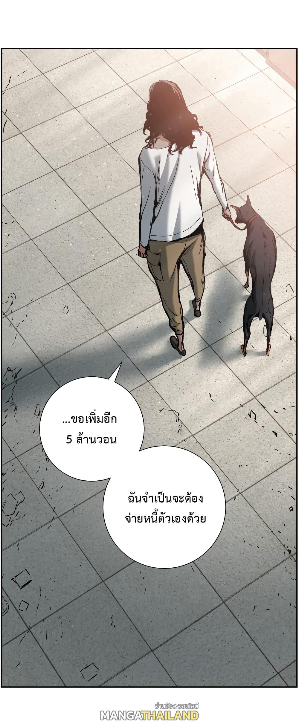 Return of the Broken Constellation ตอนที่ 18 แปลไทย รูปที่ 56