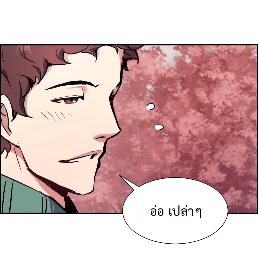 Return of the Broken Constellation ตอนที่ 32 แปลไทย รูปที่ 35