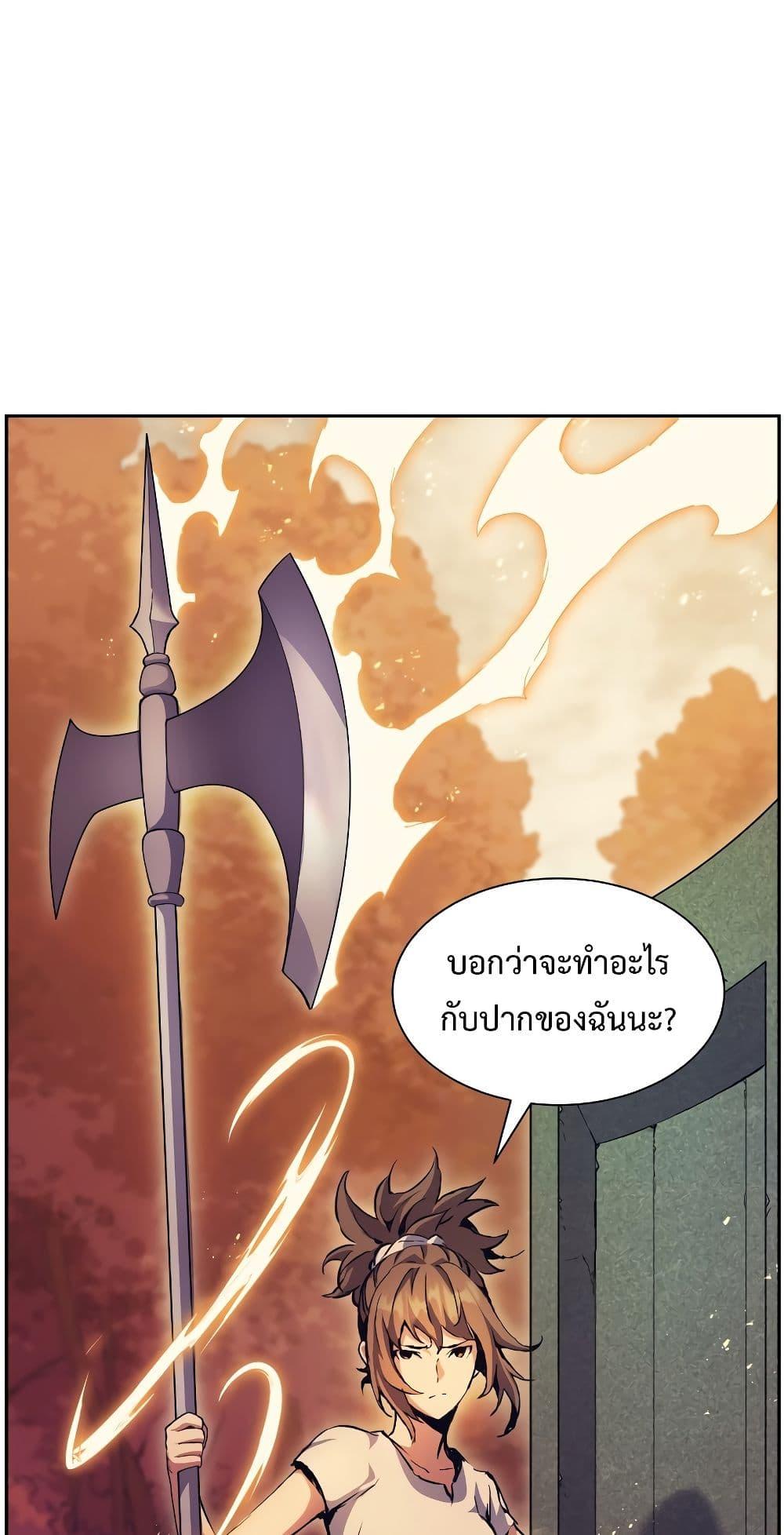 Return of the Broken Constellation ตอนที่ 51 แปลไทย รูปที่ 74