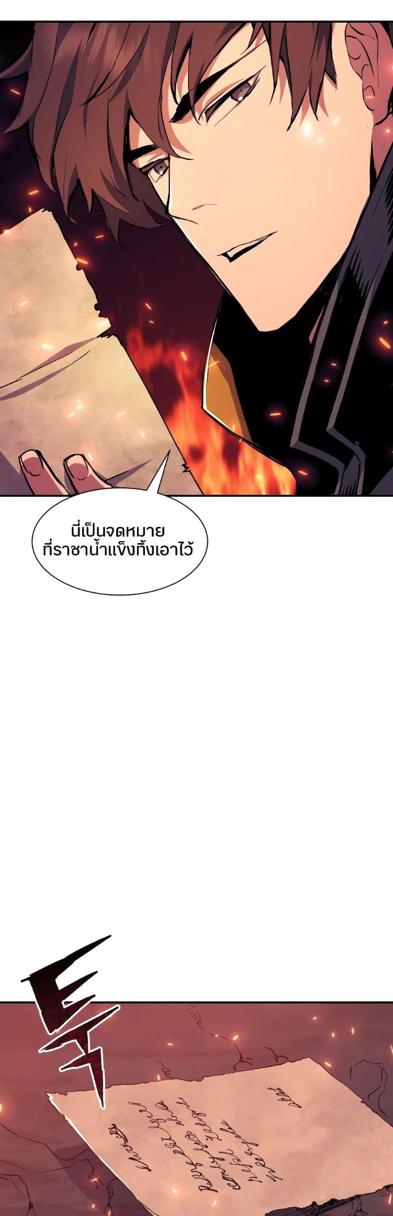 Return of the Broken Constellation ตอนที่ 80 แปลไทย รูปที่ 47