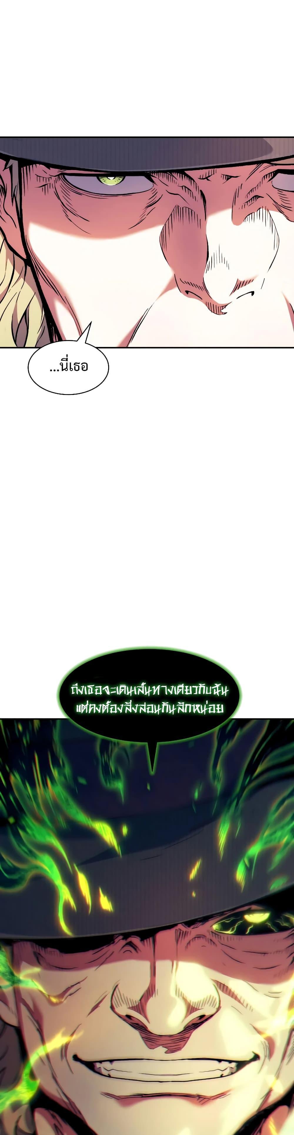 Return of the Broken Constellation ตอนที่ 99 แปลไทยแปลไทย รูปที่ 47