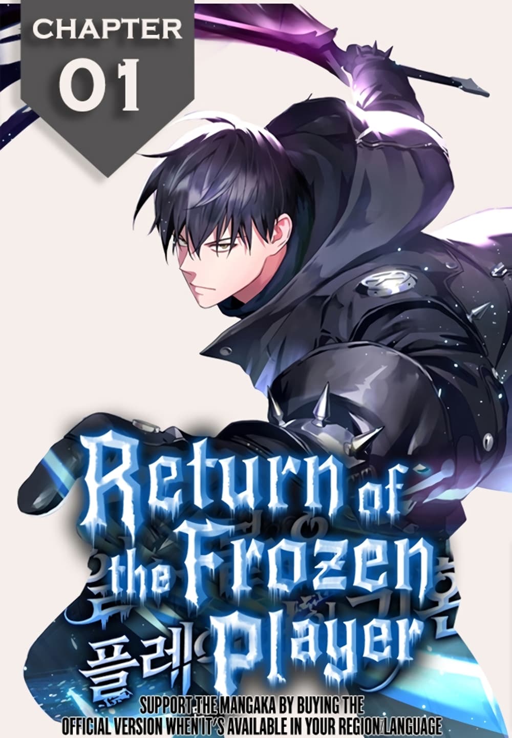 Return of the Frozen Player ตอนที่ 1 แปลไทย รูปที่ 1