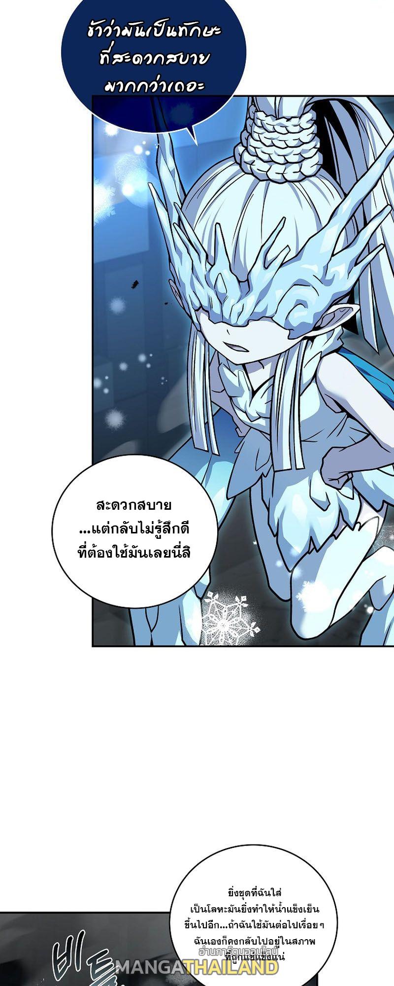 Return of the Frozen Player ตอนที่ 108 แปลไทย รูปที่ 50