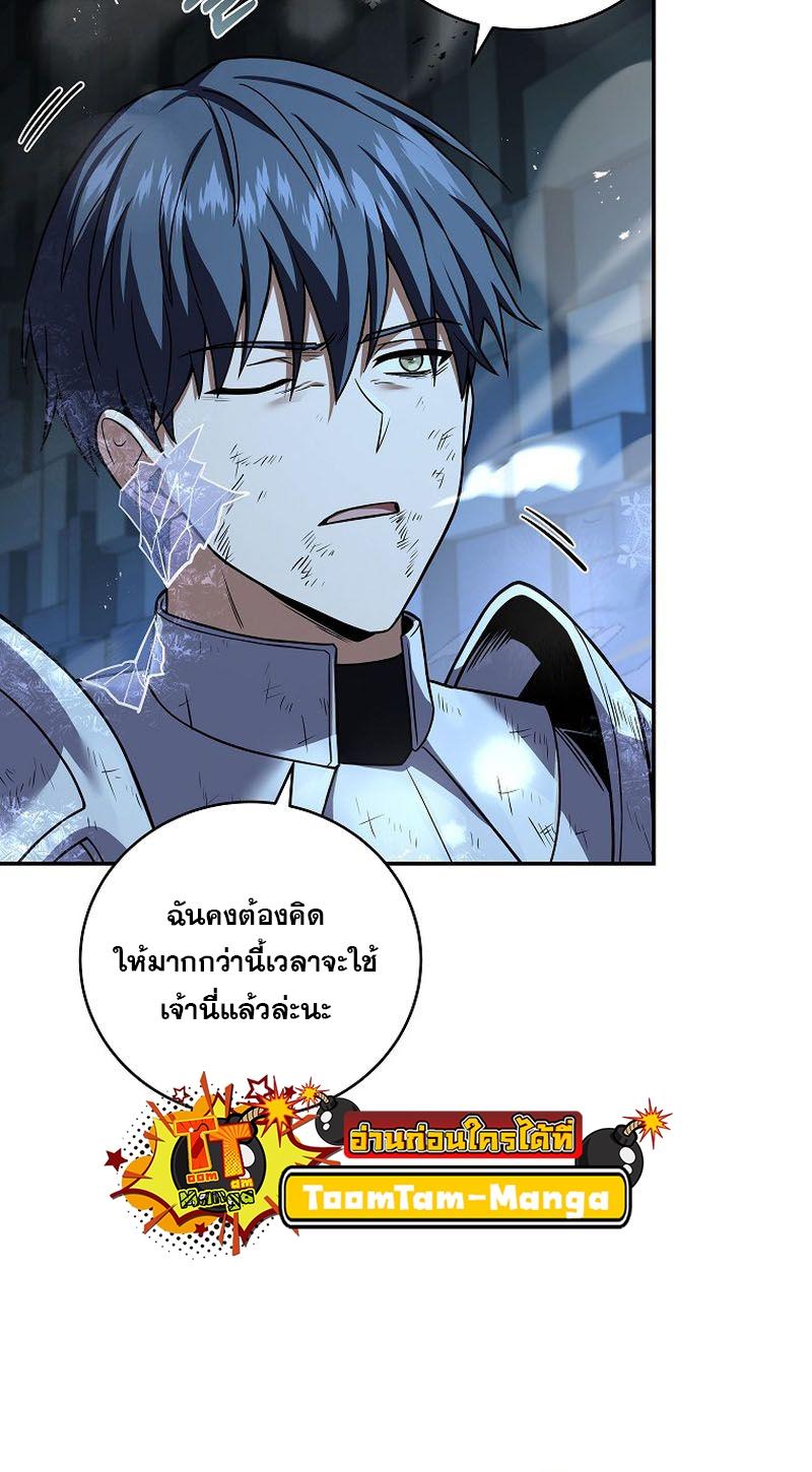 Return of the Frozen Player ตอนที่ 108 แปลไทย รูปที่ 51