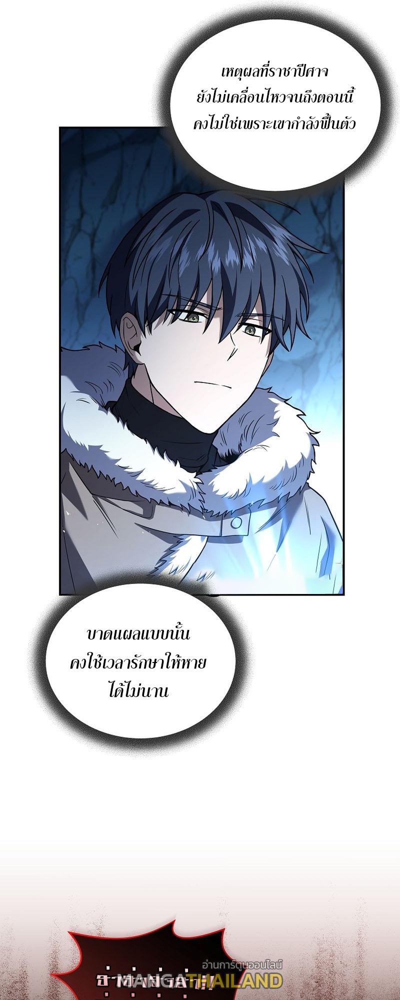 Return of the Frozen Player ตอนที่ 114 แปลไทยแปลไทย รูปที่ 61