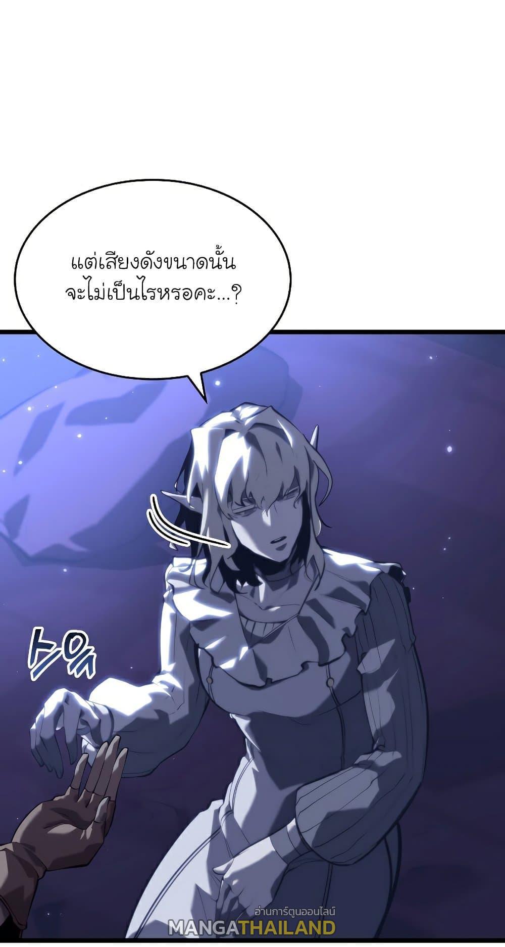 Return of the SSS-Class Ranker ตอนที่ 56 แปลไทย รูปที่ 45