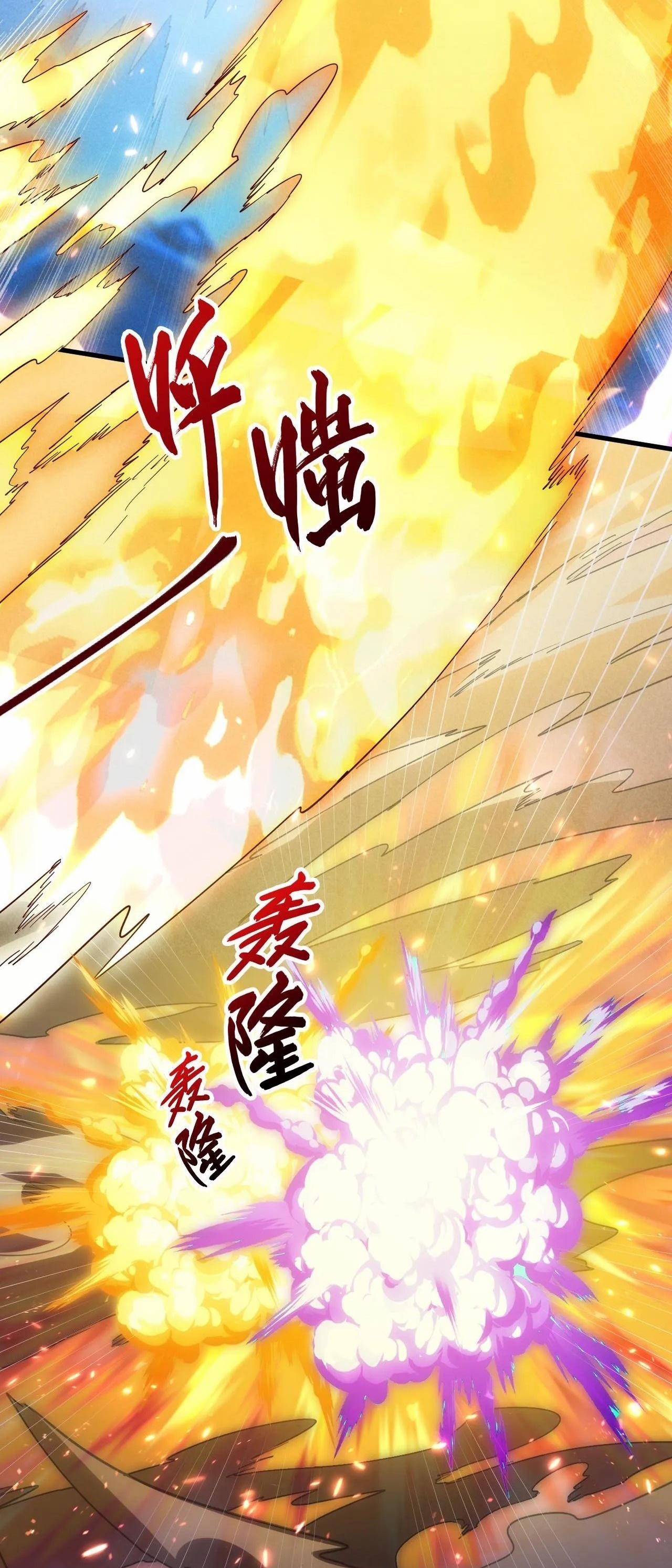 Rise From The Rubble ตอนที่ 187 แปลไทย รูปที่ 22