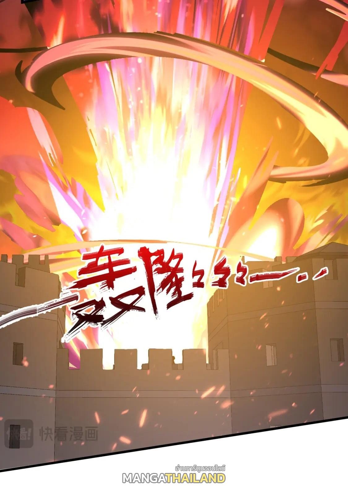 Rise From The Rubble ตอนที่ 203 แปลไทย รูปที่ 10