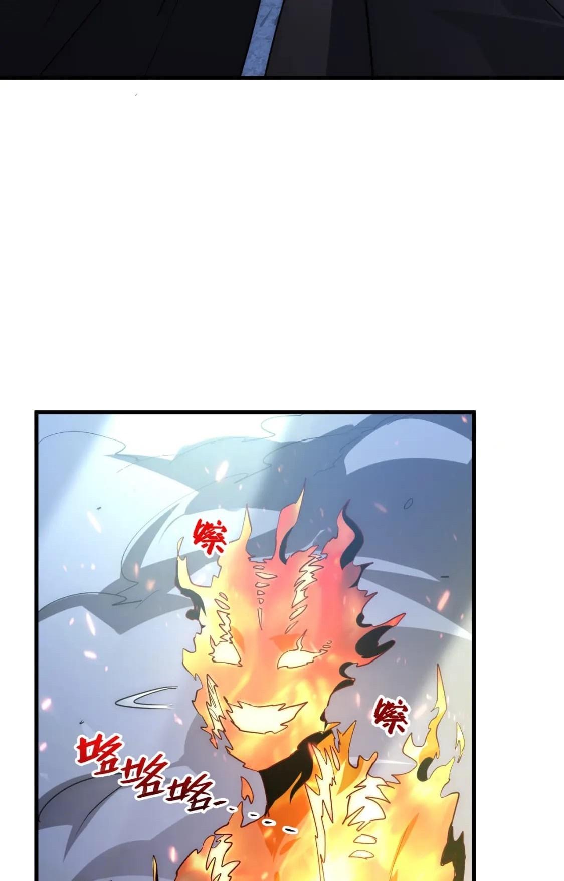 Rise From The Rubble ตอนที่ 203 แปลไทย รูปที่ 16