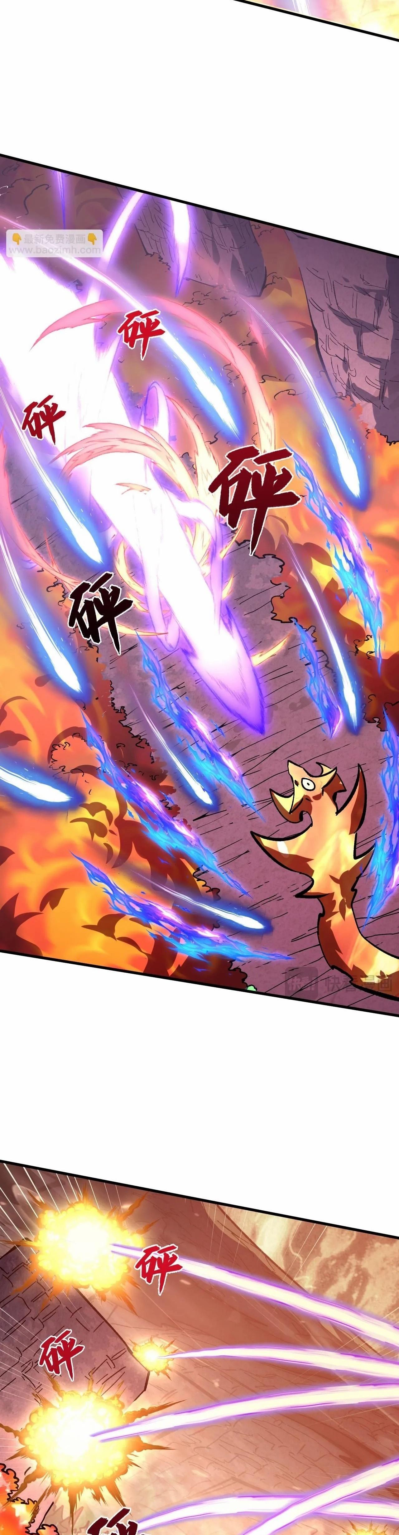 Rise From The Rubble ตอนที่ 213 แปลไทย รูปที่ 17